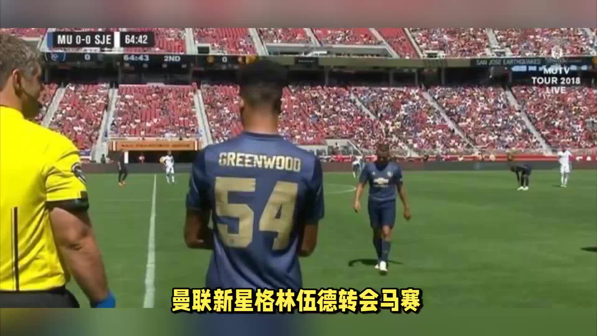 言英超作