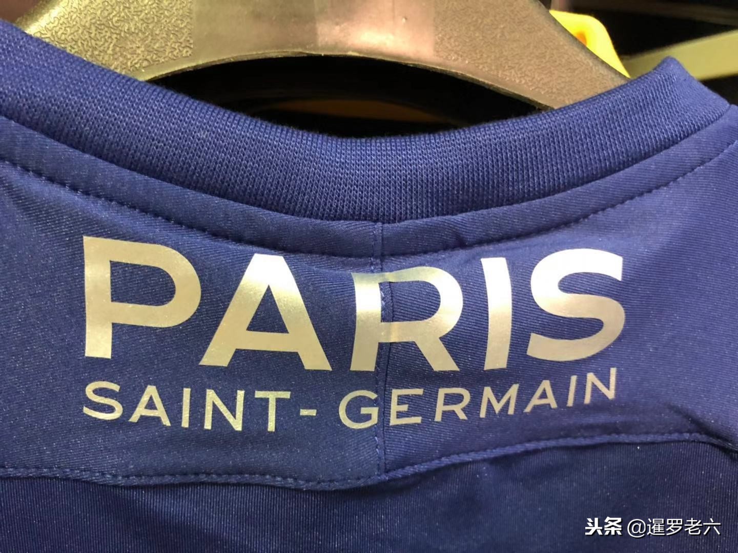 在关
